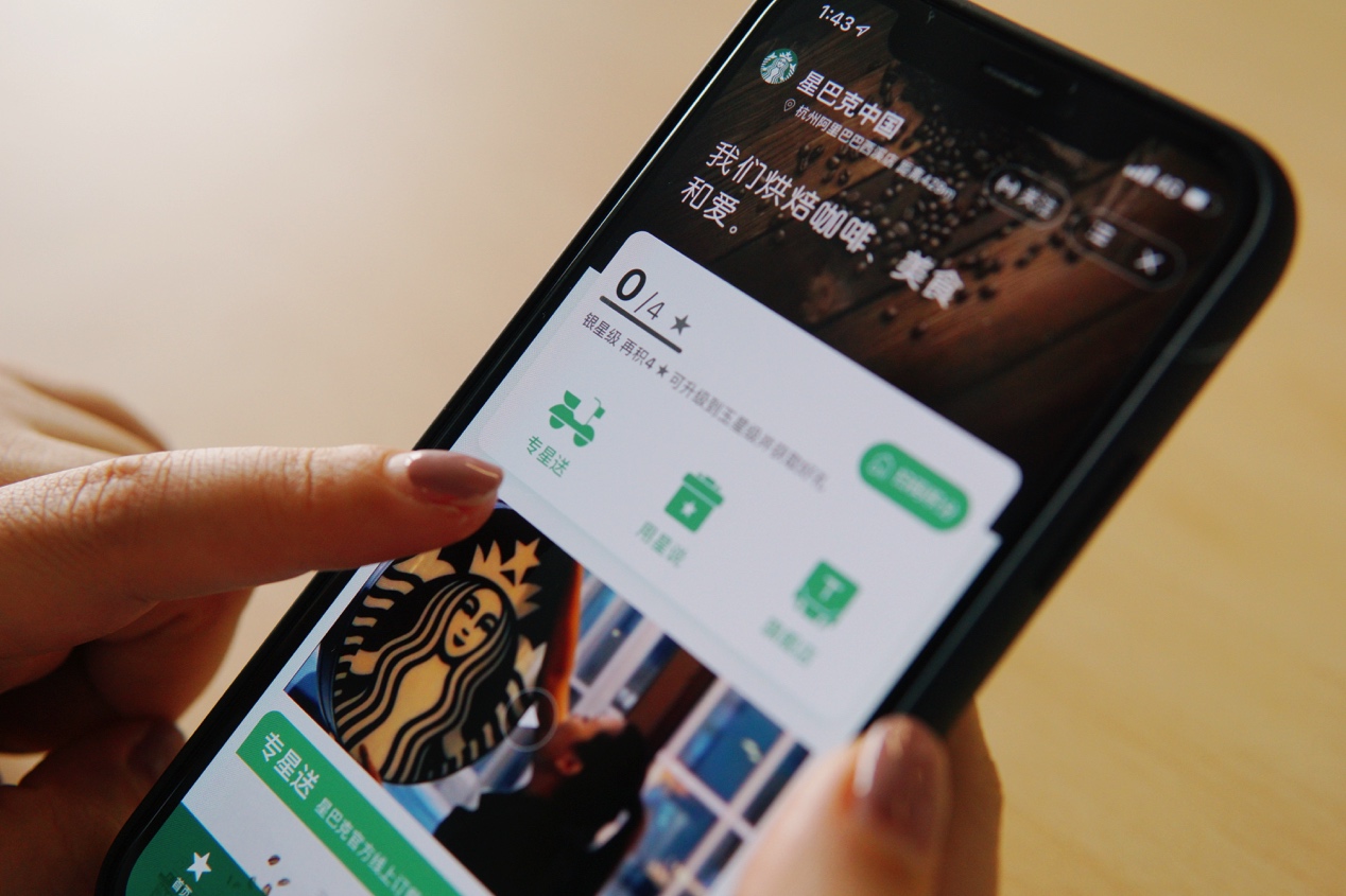 天猫也能点热咖啡了，星巴克抢先接入，麦当劳还会远吗？