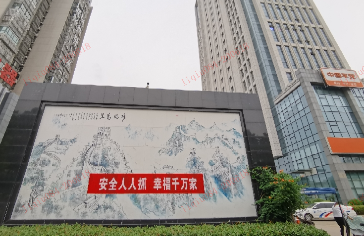 山东平安产险济宁中支 积极参加安全生产宣传咨询日活动