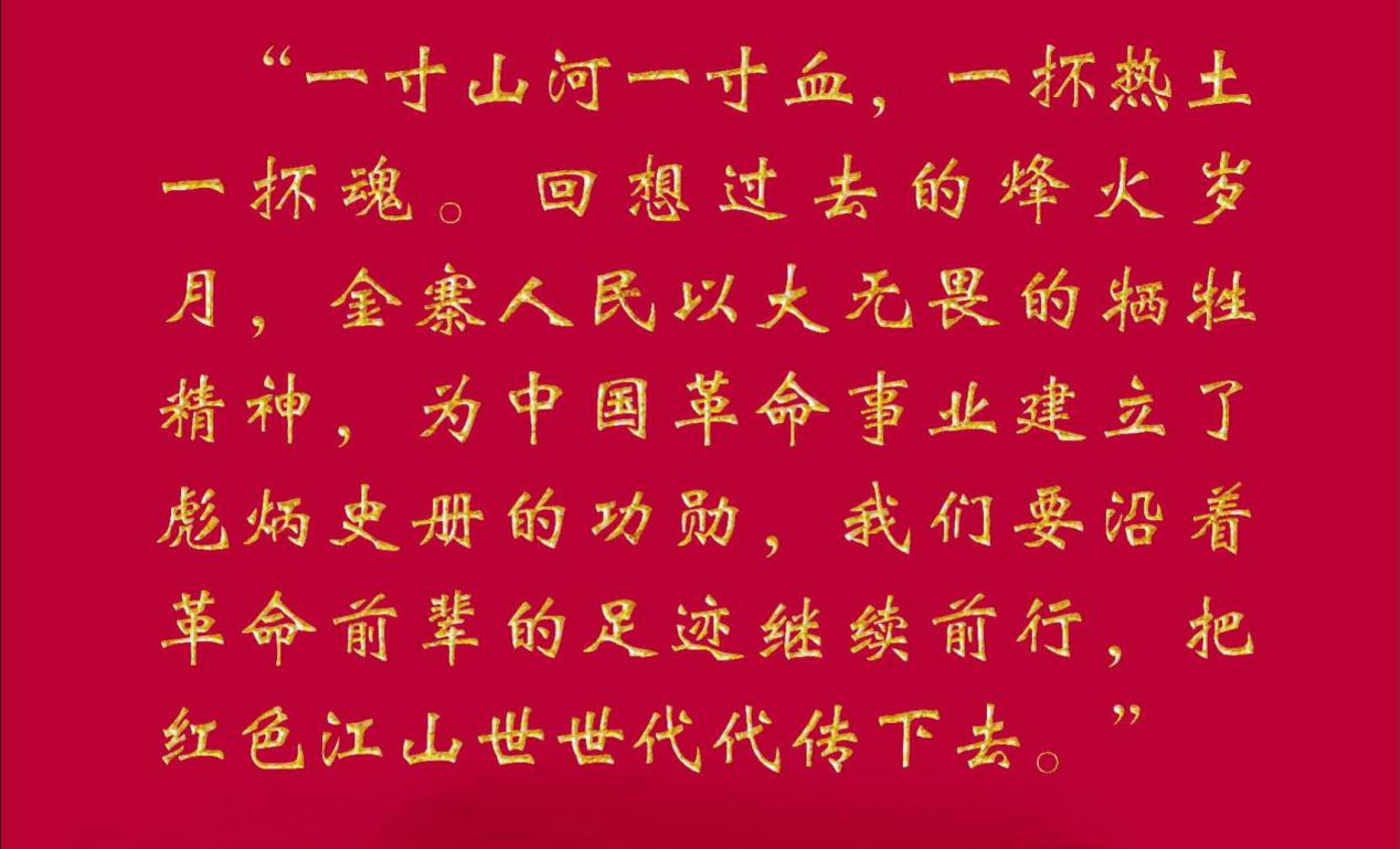中实社安徽：历史长河中一朵绚丽的浪花 ---- 记鄂豫皖革命根据地和红一军的创立经过