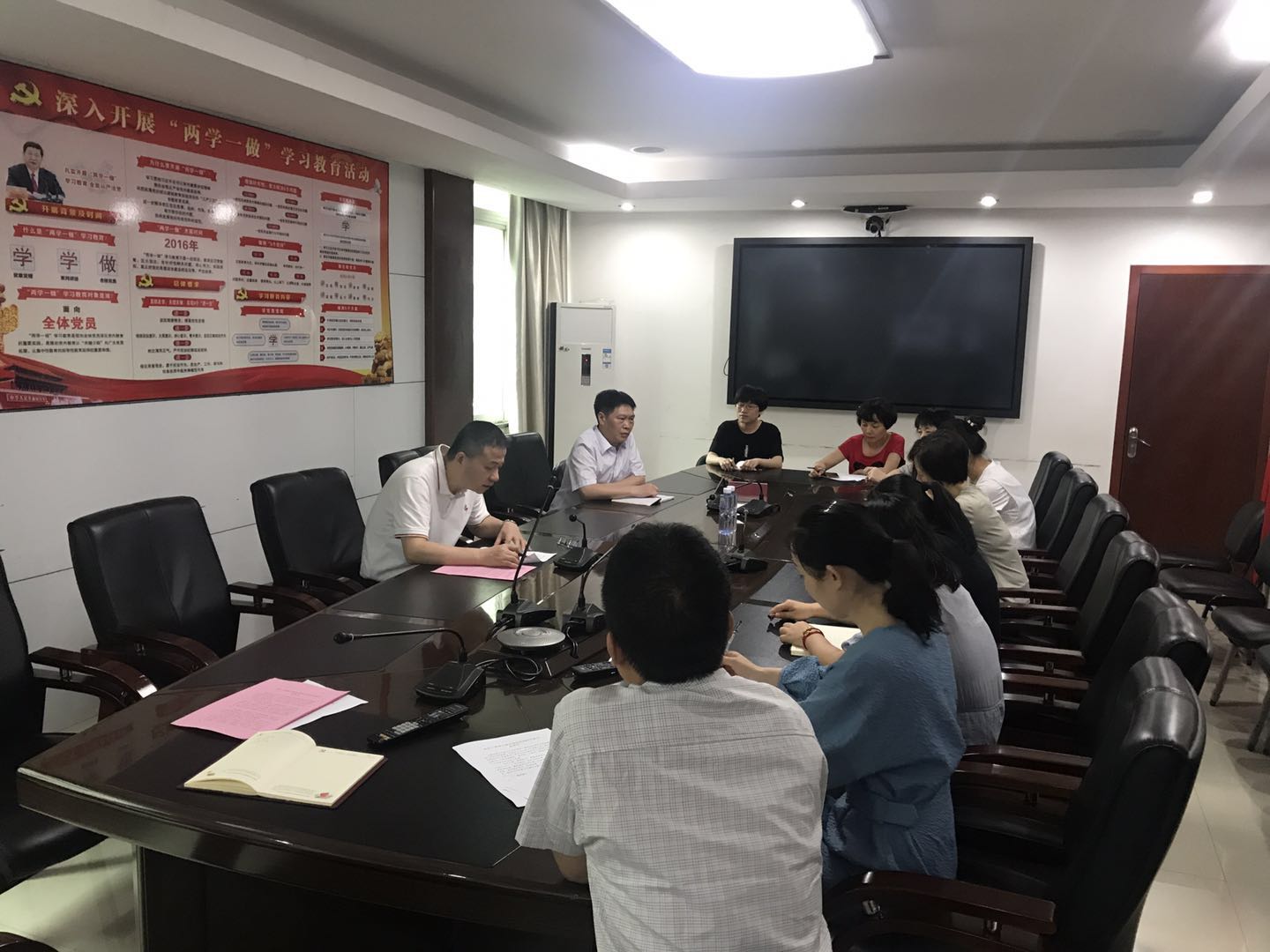 马尾生态环境局召开节前廉政会