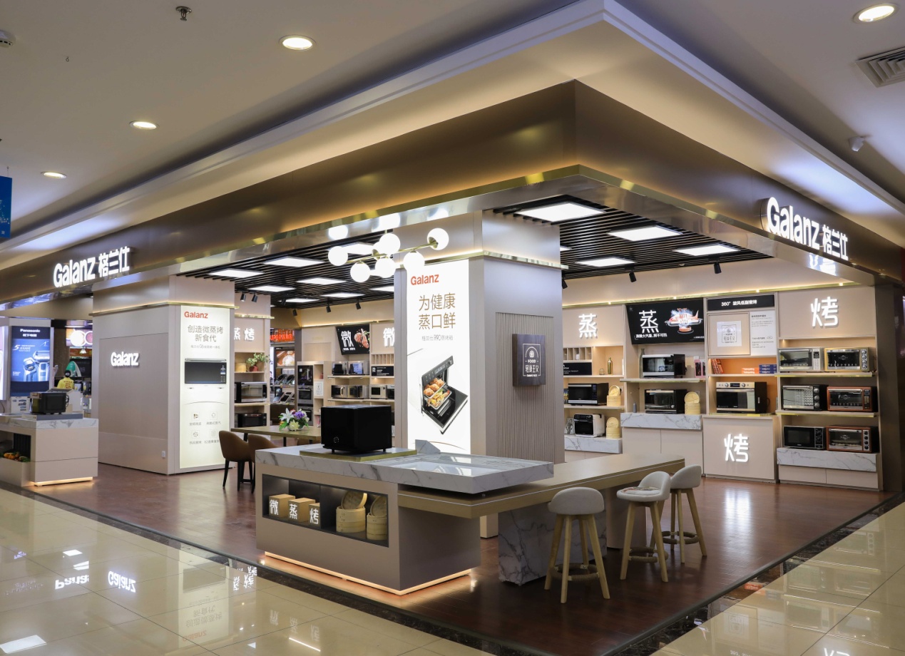 格兰仕轻食主义概念厅在广东落地 三款微蒸烤新品重磅发布！-家电圈官网