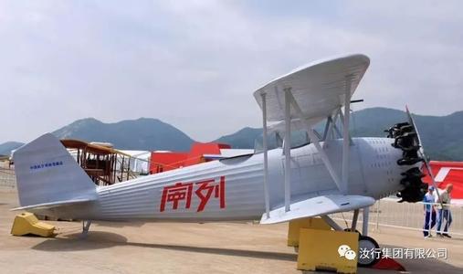 中实社安徽：“列宁号”飞机--中国工农红军的第一架飞机