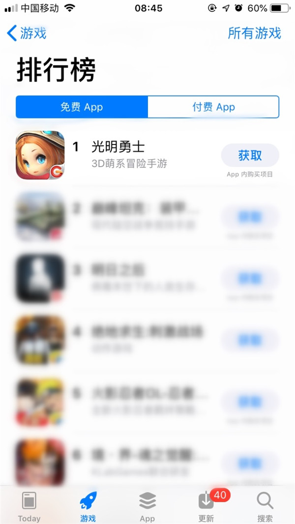 《光明勇士》一路“冲鸭” 登顶iOS免费榜（多图）