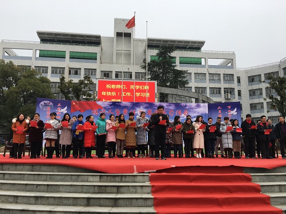 上饶一中举办高三成人礼暨高考百日冲刺誓师大会