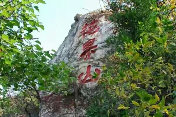 连云港人在苏科