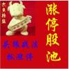 涨停牛股短线集中营