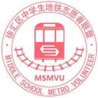 MSMVU
