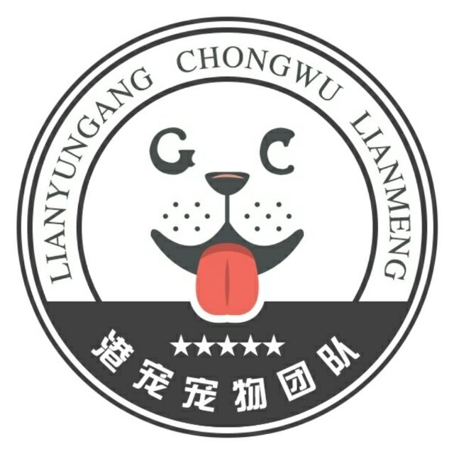 全国宠物金毛拉布拉多交流群