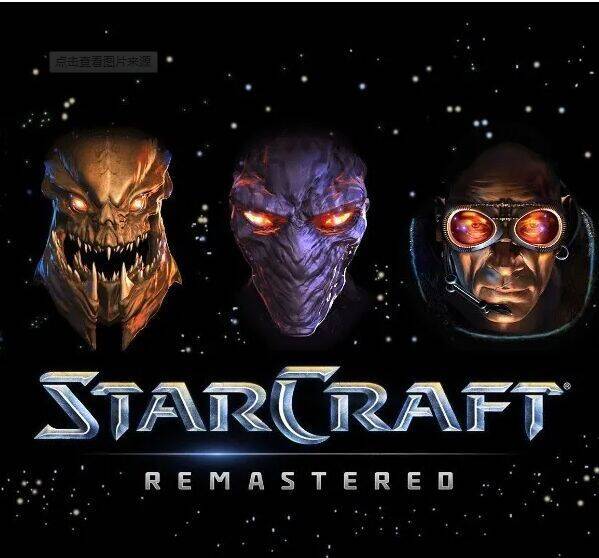 250 星际争霸1 萌新根据地