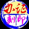 涨停盛宴内部VIP②群