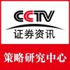 CCTV证券频道体验群