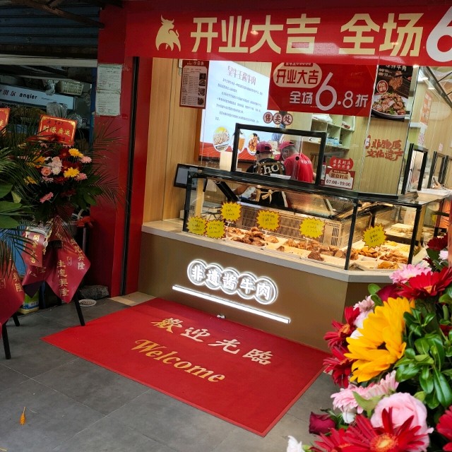 青岛发型设计师交流