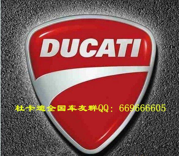 杜卡迪全国车友1群
