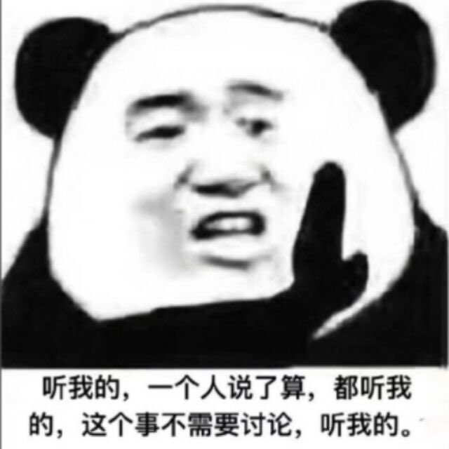 游戏