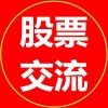 牛股????股票涨停