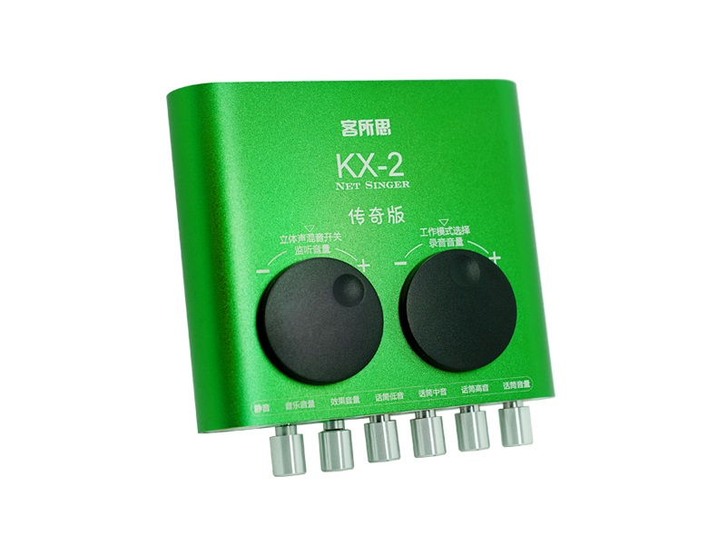 业内最早K歌声卡 用了十年还能返厂维修吗？-客所思 KX-2传奇版_深圳声卡行情-中关村在线
