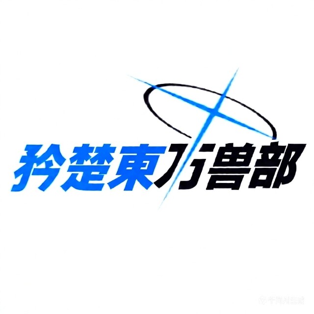 群头像