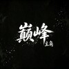 QQ头像
