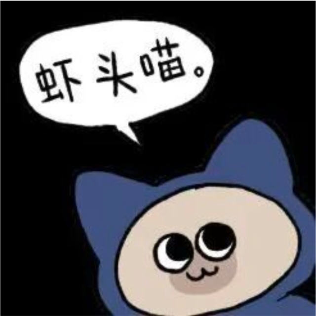 石狮小动物约饭群