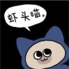 石狮小动物约饭群