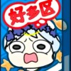 QQ 群 1039950290 头像