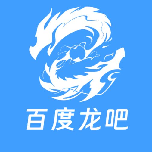 龙吧官群