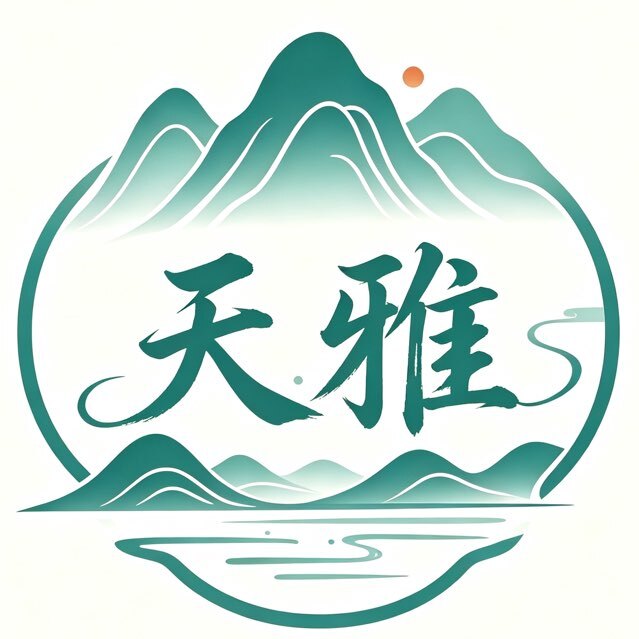 天雅-数字文化