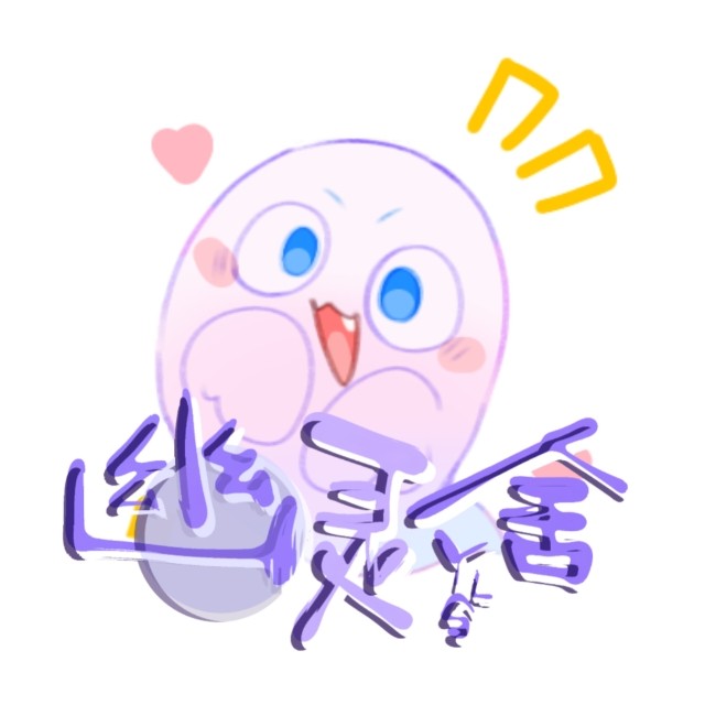 群头像