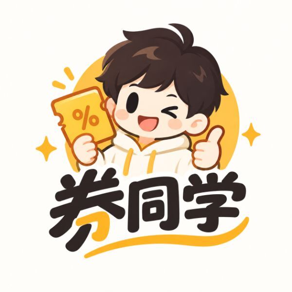 券同学售后答疑群