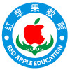 无锡市红苹果教育咨询有限公司