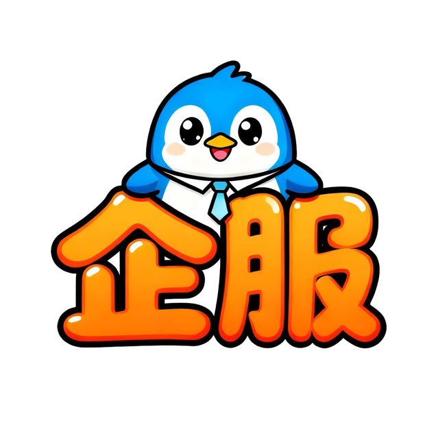 企服：起航旗下总群