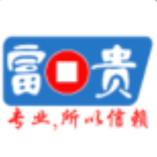 狼阳富贵群(不禁言)