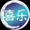 喜乐工具箱