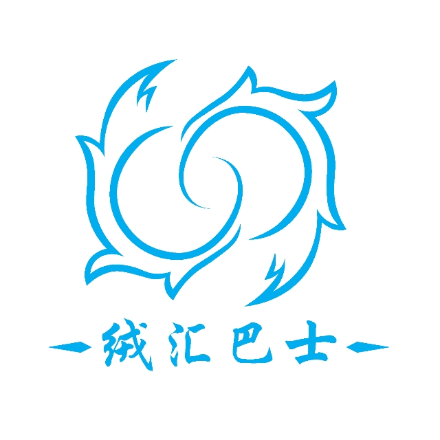 绒汇公共交通组织—RH BUS