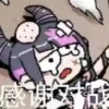 QQ 群 574363124 头像