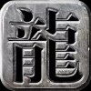 Gxx多端引擎破解版