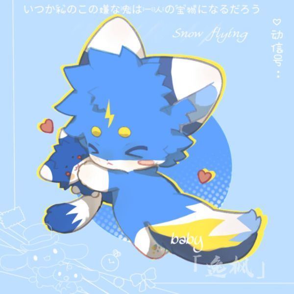 群头像