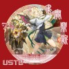 QQ 群 645384979 头像