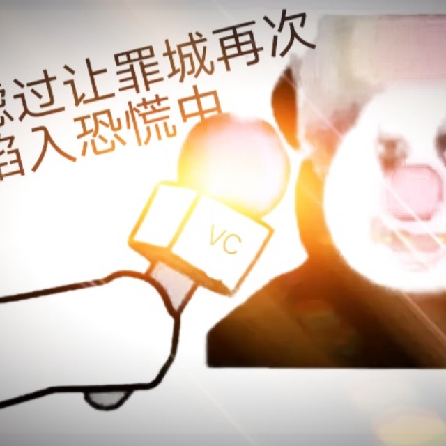 罪恶城邦