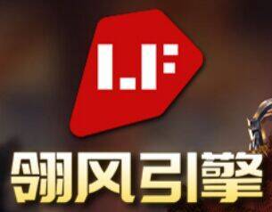 翎风爱好者交流④群