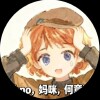 麦麦心理测验