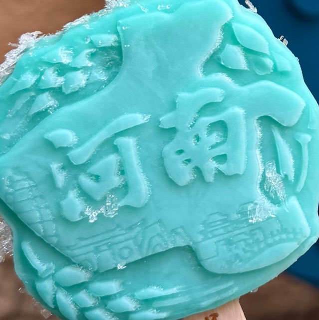 河南毛毛聚集地