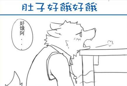 陇兽屋