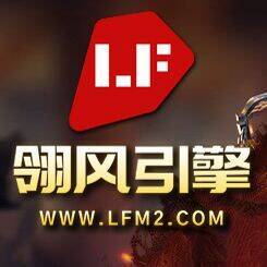 翎風爱好者交流③群