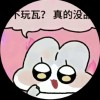 QQ 群 773285370 头像