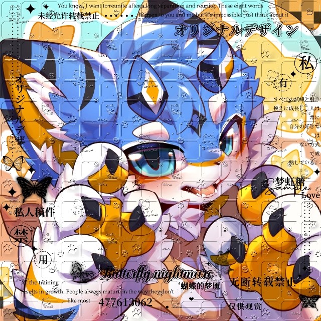 群头像