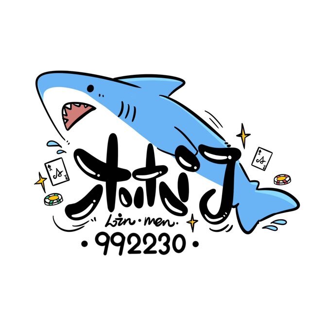 林门-拍群