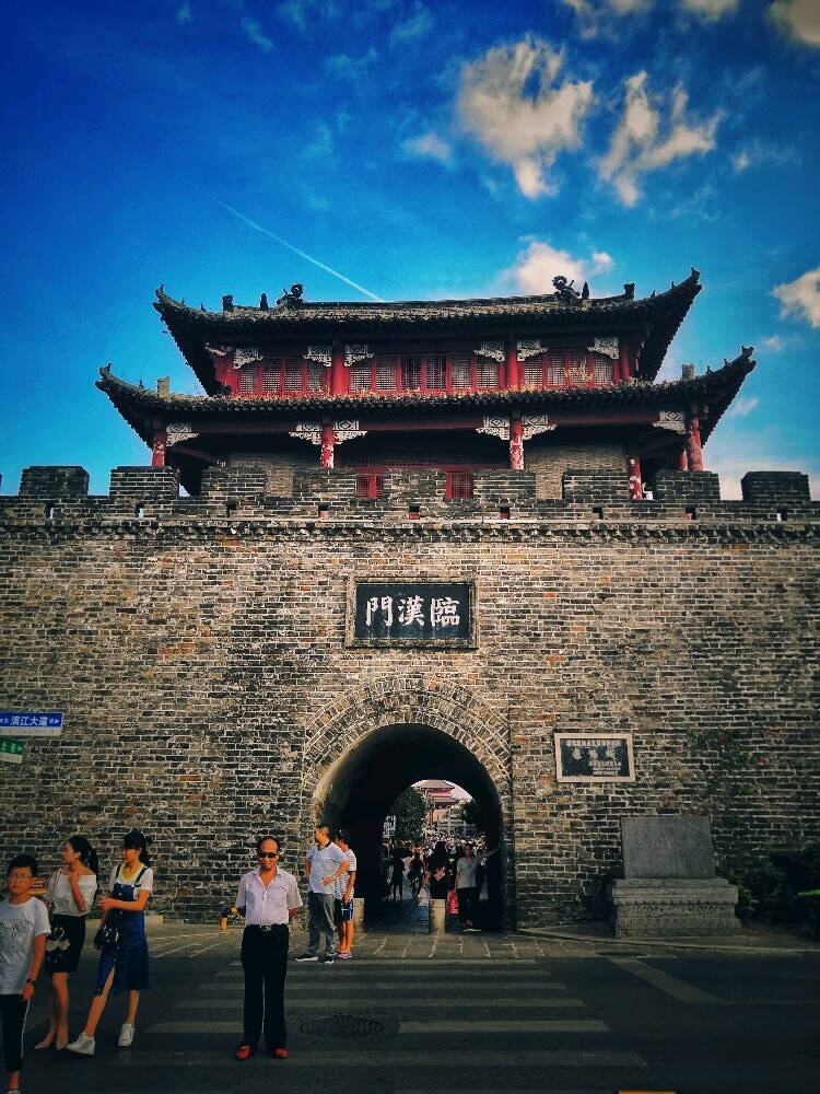 襄阳福瑞面