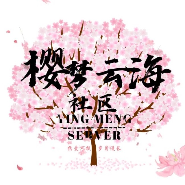 Minecraft Server Logo