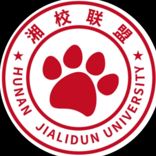 湘校联盟